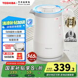 东芝（TOSHIBA）水物语安全倾倒防侧漏水壶防烫烧水壶电热水壶316L不锈钢1.5升大容量 KT-15DRSC