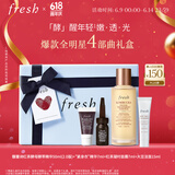 Fresh馥蕾诗红茶酵母酵萃精华50ml全明星4件套生日礼物送女友男友