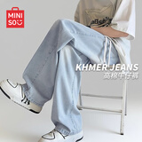 名创优品（MINISO）牛仔裤男款直筒美式高街长裤青少年宽松阔腿裤男百搭高级感休闲裤 浅蓝色 M /170(体重100-115斤)