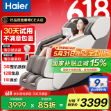 海尔（Haier）按摩椅家用全身太空舱2025十大品牌多功能零重力电动按摩沙发椅国家补贴送父母生日礼物H3-317-WU1