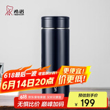 希诺保温杯男304不锈钢水杯大容量车载过滤茶杯子XN-7601紫罗兰 420mL