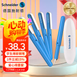 施耐德（Schneider）钢笔学生成人练字笔男女三四年级办公专用签字笔德国进口墨水笔EF尖BK410-淡蓝色161463