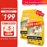 爱倍犬儿欢成犬狗粮小型中大型犬通用金毛泰迪拉布拉多柯基哈士奇犬粮 囤货装40斤【10kg*2包】