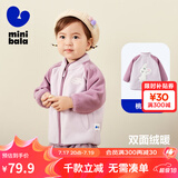 minibala【抗静电】迷你巴拉巴拉秋季新款男女童摇粒绒外套宝宝保暖夹克 粉红A61309 80
