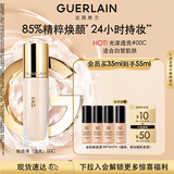娇兰（Guerlain）金钻修颜粉底液00C(光泽透亮)35ml防晒遮瑕化妆品生日礼物送女友