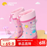 lemonkid儿童雨鞋男女童防滑水鞋小孩学生高筒束口 蒂娜彩虹星星兔 35码