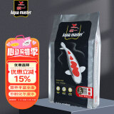 统一 不浑水增色增红金鱼饲料 成鱼色扬饲料大颗粒10kg
