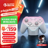 盖世小鸡（GAMESIR）超新星无线游戏手柄 适用switch2/switch手机PC安卓Steam电脑NS2pro电视体感蓝牙有线粉色双人成行