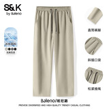 班尼路（Baleno）S&K系列休闲裤男款冰丝夏季薄款透气速干运动束脚男士大码长裤子 【冰丝直筒】-卡其#纯色 L 【冰丝面料 清爽透气】 【适合115-140斤】