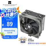 Thermalright(利民)Assassin King 120 SE CPU风冷散热器 AGHP逆重力五热管 支持双平台 S-FDB轴承 AK120 SE