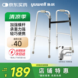 鱼跃（Yuwell）助行器YU720A 铝合金拐杖老人康复助行架四脚拐棍防滑稳固可折叠