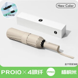 小米有品生态链全自动伞加强伞骨雨伞太阳伞防紫外黑胶防晒遮阳伞 【40骨全自动】晴雨梧桐米 升级加大加厚防紫外线