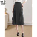 她享 半身裙女职场穿搭A字显瘦百褶裙通勤纯色OL薄款中长裙 T143B2003