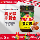 海天豆瓣酱黄豆酱非转基因下饭酱家用东北大酱红烧拌饭拌面炒菜调味品 黄豆酱340g