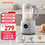 九阳25年新款轻音舱1.5L3-4人用全自动五谷杂粮家用豆浆机降噪榨汁机料理机破壁机P325【国家补贴】