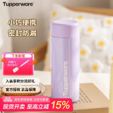特百惠（Tupperware）小巧瓶190ML便携保温杯直饮杯男女学生儿童水杯子520送礼物