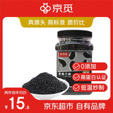 京觅熟黑芝麻400g 