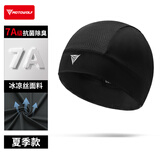 摩多狼（MOTOWOLF）摩托车头套夏季冰丝不移位短款防晒吸汗四季头盔内衬内胆骑行小帽