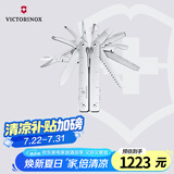 维氏瑞士军刀直柄瑞士钳MX26项多功能水果刀折叠刀蝴蝶刀3.0327.MN