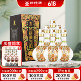 四特酒 东方韵 弘韵 特香型白酒 52度 558ml*6 整箱装父亲节送礼