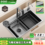 DOSC厨房水槽飞雨瀑布手工304不锈钢大单槽台中下洗菜盆一体盆洗碗池 5.0枪黑三孔位压纹飞雨全配置 68*45CM