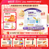 纽康特太益加深度水解奶粉 含乳糖+益生菌HMO配方 牛奶蛋白过敏儿童适用 【4罐】太益加HMO[1-10岁]