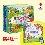 当当正版 尤斯伯恩奇妙发声书 农场里面边谁在吵 0-3岁宝宝触控发声书点读认知有声绘本早教启蒙故事书婴幼儿会说话早教启蒙书 【买4送1】奇妙发声书：农场+花园+夜晚+丛林