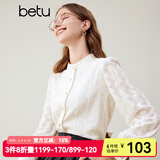 百图betu女装秋冬新款衬衫法式复古蕾丝立领花边长袖衬衫2310T53 浅杏色 M