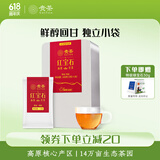 贵茶叶 高原红宝石红茶 特级红茶 自己喝端午伴手礼铁盒装108g红茶/