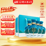 衡水老白干手酿礼盒 老白干香型白酒 52度 500ml*4瓶整箱装 纯粮酿造口粮酒