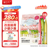 爱立方鸡肉猫零食冻干鸭肉鹌鹑猫咪零食增肥冻干猫粮增肥发腮*3包