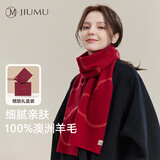 玖慕（JIUMU）纯羊毛红色围巾女秋冬季女士保暖围脖生日本命年新年礼物 礼盒装