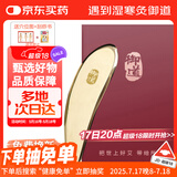 御道黄铜刮痧板 虎符小号铜质刮痧刀按摩板铜砭刮痧仪面部刮痧仪器