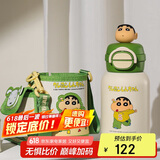 杯具熊（BEDDYBEAR）开口双饮盖儿童保温杯带吸管水杯316钢大容量保温壶600ML绿意小新