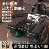 【瘦肚神器】全新升级款健腹轮自动回弹收腹卷腹男女通用 【智能升级款+跪垫+计数器】 六轴健腹轮