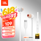 JBLTUNE310CType-C接口有线耳机 入耳式耳机 电脑耳机 适用于USB-c设备白色
