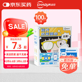 超亚防雾眼镜湿巾镜片防雾清洁一次性眼睛纸布冬季起雾速干100片凑单