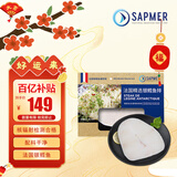SAPMER 冷冻法国银鳕鱼200g（细鳞南极犬牙鱼）MSC认证盒装鳕鱼婴儿