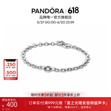 潘多拉（PANDORA）[618]新经典系列密镶前卫环链手链生日礼物送女友 新经典系列密镶前卫环链手链 20CM(建议130斤以上)