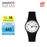 斯沃琪（Swatch）瑞士手表 再一次 双日历毕业礼物时尚石英腕表 GB743