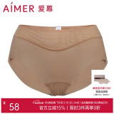 爱慕（Aimer）内裤女士中腰三角内裤女经典KiKi裤轻薄光面内衣马卡龙多色内裤 深肤色 1条 L (170)