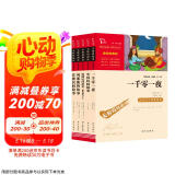全5册 快乐读书吧五年级上册课外阅读书 中国民间故事田螺姑娘 非洲民间故事 欧洲民间故事 列那狐的故事 一千零一夜 赠考点小册子