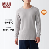 无印良品（MUJI）男式 棉厚款圆领长袖T恤纯棉全棉打底衫打底衣男士男款秋衣 浅银灰色 XL （180/104A）