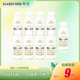 卡士全程冷链 餐后一小时原味9瓶 双歧杆菌C-I低温酸奶 源头直发