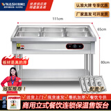 维纳仕 保温售饭台商用电热汤池不锈钢快餐保温台食堂分餐台售菜快餐车 3格6盒 | 特厚款 | 配盆配盖