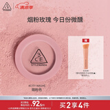 3CE单色腮红烟粉色CITYMAUVE胭脂修容膨胀色生日礼物送女友