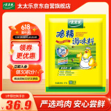 太太乐 鸡精 三鲜标准 加倍提鲜 1kg