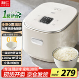 利仁（Liven）电饭煲2-3人家用电饭锅3升多功能0氟珐琅加厚铁胆迷你电饭煲煮粥锅IH立体加热智能预约FB-IH3571