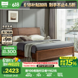 林氏家居原林氏木业实木床新中式双人大床LS303床+床柜*1+床垫，1.8×2米