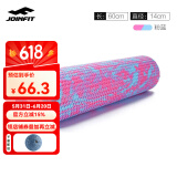 JOINFIT 泡沫轴 肌肉放松按摩滚轴 健身训练普拉提瑜伽柱foam roller 粉蓝小浮点60cm 赠筋膜球
